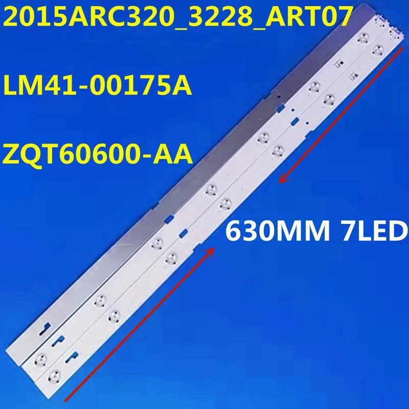 LED Ʈ Ʈ, 2015ARC320 LM41-00175A ZQT60600-AA ZPZ60600-AA 32VLE6565 32VLE6520 32VLE5532 32VLE5527 LC320EUJ , 15